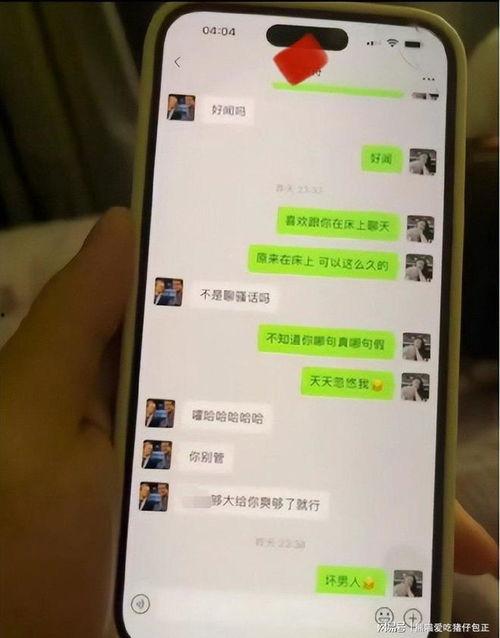 黑料吃瓜网apk普通安装 