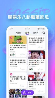 黑料吃瓜网apk普通安装 