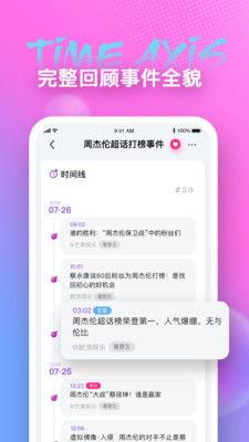 黑料吃瓜网apk普通安装 