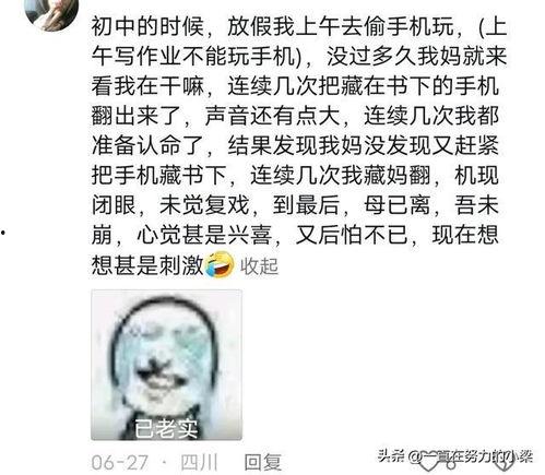 嫩聊视频交友 