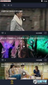嫩聊视频交友 