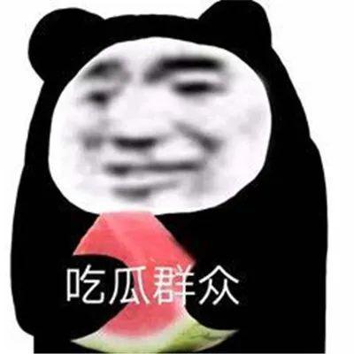 表情包大乱斗 