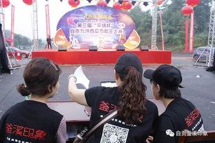 黑料吃瓜网apk普通安装 