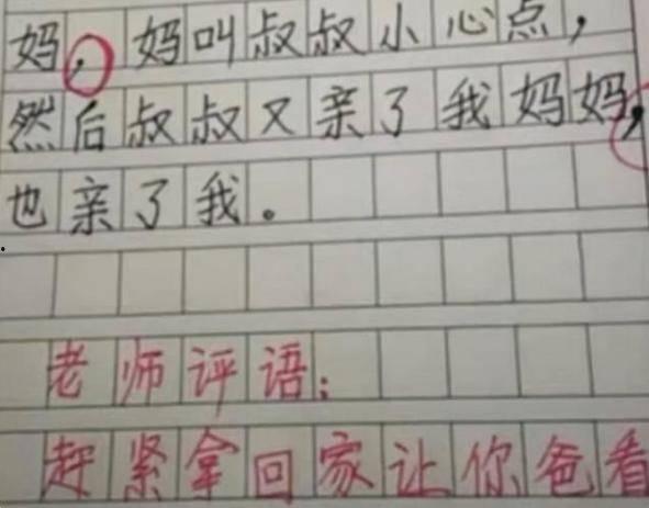 蜜瓜视频 